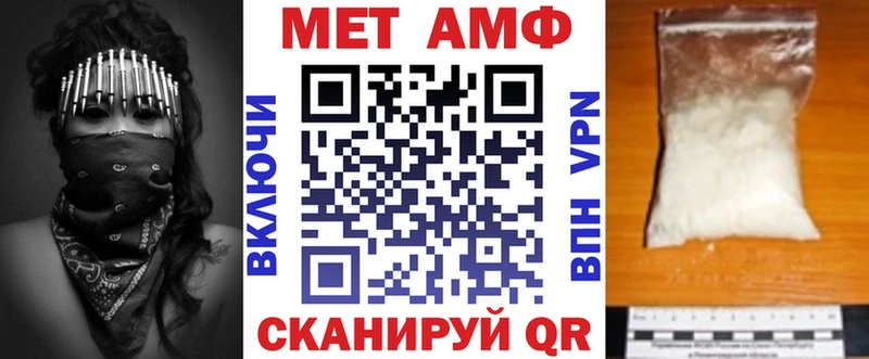 Амфетамин Premium Усть-Лабинск