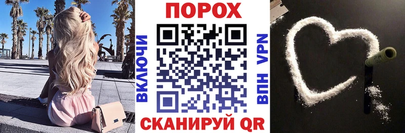АМФЕТАМИН VHQ Усть-Лабинск