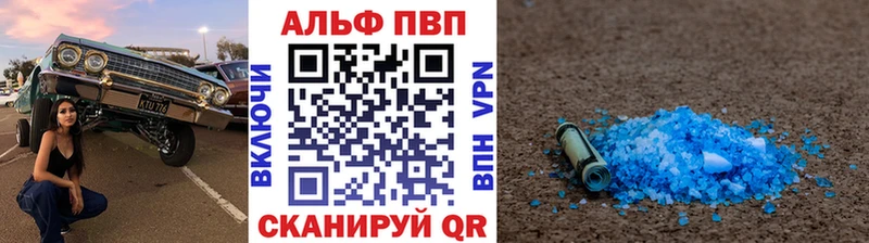 А ПВП мука  продажа наркотиков  Усть-Лабинск 