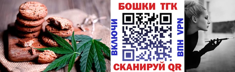 купить закладку мега ТОР Еда ТГК марихуана Усть-Лабинск