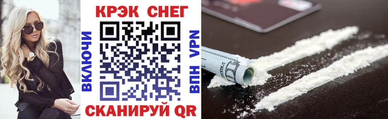 Cocaine Колумбийский Усть-Лабинск
