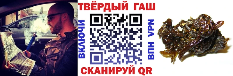Гашиш индика сатива  площадка состав  Усть-Лабинск 