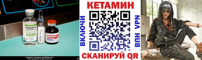 гидра вход Усть-Лабинск КЕТАМИН VHQ