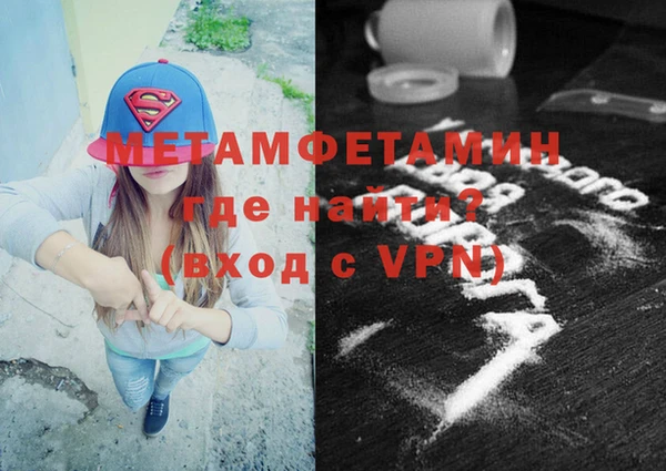 марихуана Аркадак