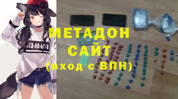 мефедрон мука Армянск