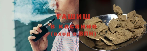 мефедрон мука Армянск