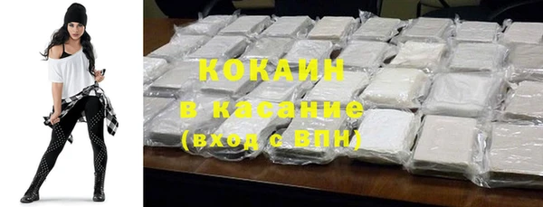 мефедрон мука Армянск