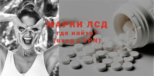 марихуана Аркадак
