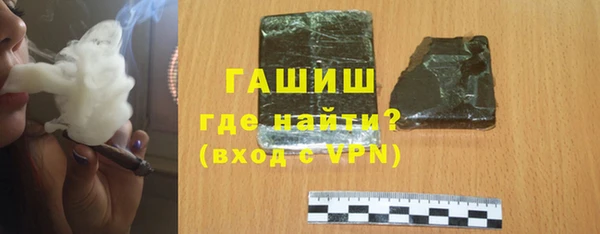 мефедрон мука Армянск