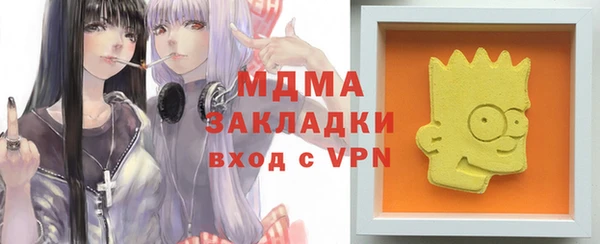 мефедрон мука Армянск