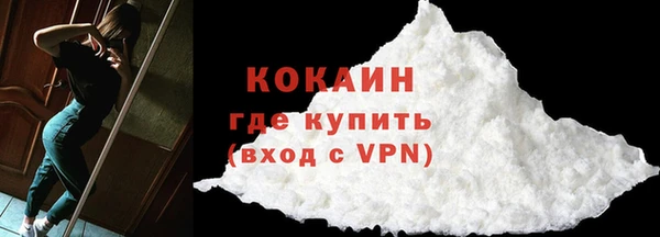 мефедрон мука Армянск