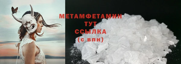 мефедрон мука Армянск
