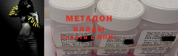 марихуана Аркадак