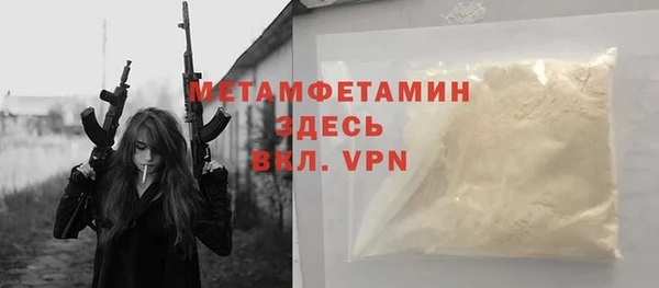 мефедрон мука Армянск