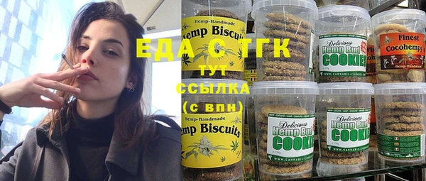 марихуана Аркадак