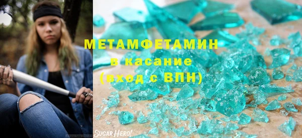 марихуана Аркадак