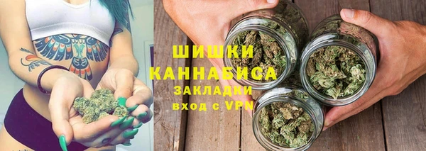 марихуана Аркадак