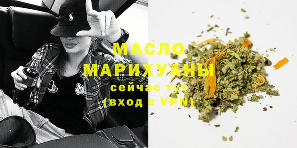 мефедрон мука Армянск
