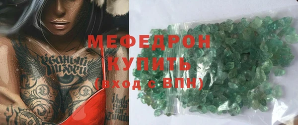 мефедрон мука Армянск