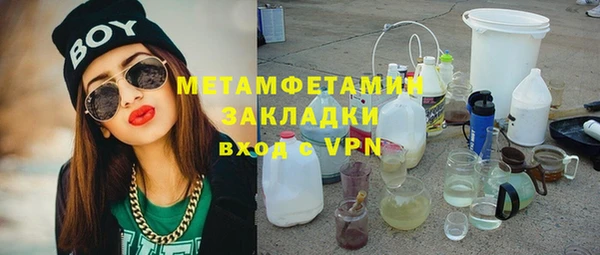 мефедрон мука Армянск
