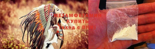 мефедрон мука Армянск