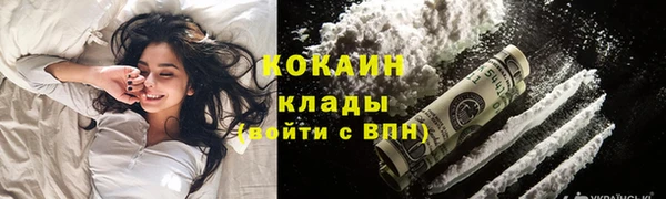 мефедрон мука Армянск