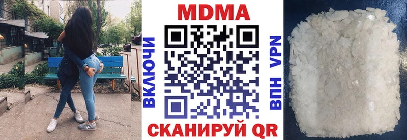 закладка  Усть-Лабинск  МДМА VHQ 