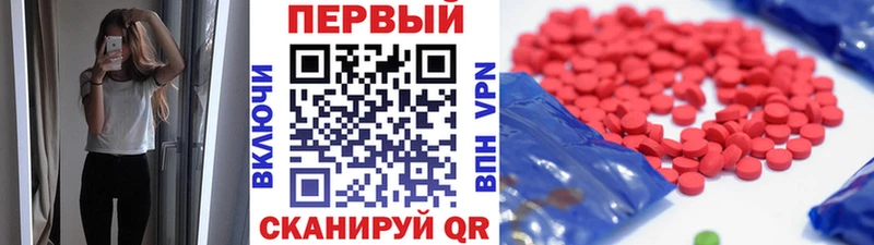 цена Усть-Лабинск Метамфетамин Methamphetamine