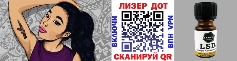 Марки NBOMe 1,8мг  Усть-Лабинск 