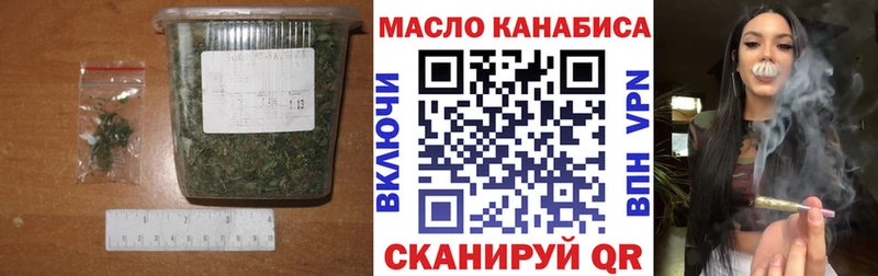 Дистиллят ТГК жижа  Усть-Лабинск 