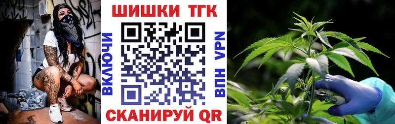 Бошки марихуана планчик  Усть-Лабинск 